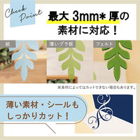 ブラザー カッティングマシン ScanNCutDX(スキャンカットDX) SDX85 1台