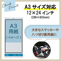 ブラザー 弱粘着ロングカッティングマット(24インチ) CADXMATLOW24 1枚