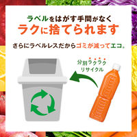 カゴメ 野菜生活100 オリジナル 720ml ラベルレスボトル 1箱（15本入）