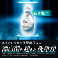 アリエール プロクリーンジェル オーシャングリーンの香り 詰め替え 超特大サイズ 1340g 1個 洗濯洗剤 P＆G