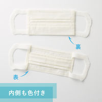 大王製紙 エリエール ハイパーブロックマスク エリカラ ナチュラルホワイト 小さめ 1箱（30枚入）日本製 カラーマスク 女性