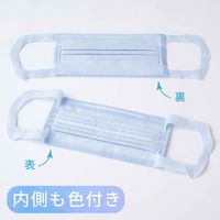 大王製紙 エリエール ハイパーブロック ムレ爽快color's アイスブル- 小さめサイズ 1箱（30枚入）日本製 カラーマスク