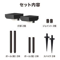 タカショー ひかりノベーション SC 花のひかり LGS-LH02P 1箱(2個入)（直送品）