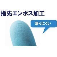 山崎産業 コンドルC ニトリル手袋パウダーフリー L　1ケース 10箱（1000枚） SD842-00LX-MB（直送品）