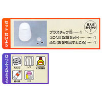 サンワ ねんどのちょ金ばこ 31-220 1個