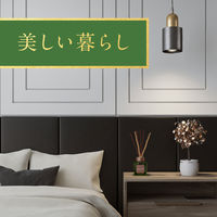 芳香剤 部屋用 スッキーリ コルク+スティック ピュリチャー 大樹の下で 本体 1個 リードディフューザー 室内 玄関 アース製薬