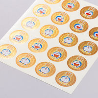 ショウワノート ステップアップシール ドラえもん 銅 40枚 KU-25 1袋