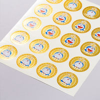 ショウワノート ステップアップシール ドラえもん 金 40枚 KU-23 1袋