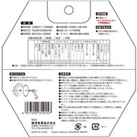 藤原産業 SK11 ZOIDチップソー 木工用 ZOIDー01ー12550 1枚（直送品）
