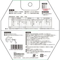 藤原産業 SK11 ZOIDチップソー キッチンパネル用 ZOIDー05ー12556 1枚（直送品）