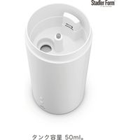 Stadler Form Lucy アロマディフューザー ホワイト 4992831021902 1個