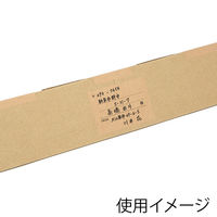 【ケース販売】シモジマ HEIKO トライポスターBOXセット 85ー600 002123061 1箱(合計50セット入)（直送品）