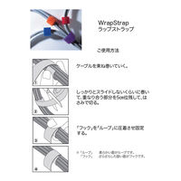 RIP-TIE(リップタイ) ラップストラップ 12.7mmX182.88m 1巻 黒 W-60-1SP-BK 1巻(182.88m)（直送品）