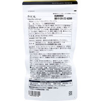 リフレ リフレのグルコサミンプレミアム 248粒入　1袋(248粒入)×2セット（直送品）