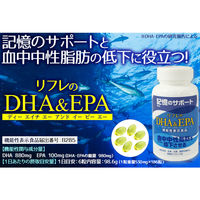 リフレ リフレのDHA&EPA 186粒入 1個(186粒入)×1セット（直送品）