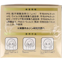 高機能99％カット カラー不織布マスク ふつうサイズ ベージュ 50枚入　1箱(50枚入)×10セット ヒロ・コーポレーション（直送品）