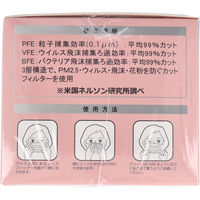 高機能99％カット カラー不織布マスク ふつうサイズ ピンク 50枚入　1箱(50枚入)×10セット ヒロ・コーポレーション（直送品）