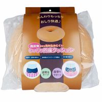 iiもの本舗 高反発 だから沈みにくい もっちり円座クッション ベージュ 1個入×2セット（直送品）