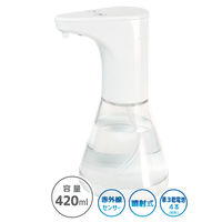 エール RAKU・RAKU LIFE オートアルコール ディスペンサー MLG001 1台入×3セット（直送品）