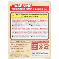 エール フィギュア 敬礼 猫 BOX 1個入 1個入×10セット（直送品）