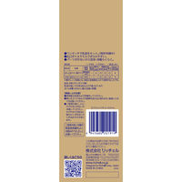 リッチェル おうちミルクボトル 耐熱ガラス製ほ乳びん 3-18カ月頃 1個入×5セット（直送品）