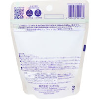 リッチェル おでかけミルクボトル用乳首 0-3ヵ月頃 1個入×5セット（直送品）