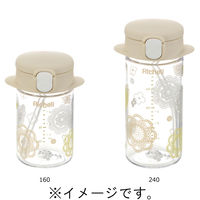 リッチェル アクリア スリムマグR 160 ベージュ 1個入×5セット（直送品）