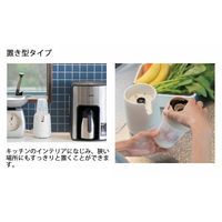 リッチェル 電動ブレンダー 離乳食シェフ 1セット×1セット（直送品）