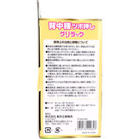 トプラン 腰背中ツボ押し グリラック　1個入×5セット 東京企画販売（直送品）