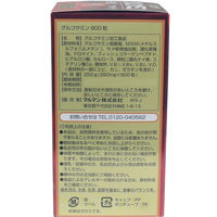 マルマン グルコサミン 900粒 100日分入 1袋(900粒入)（直送品）