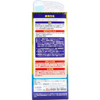 UYEKI ノロクリン ウイルス・細菌対策スプレー 300mL A-NC-0100 1セット(3個)