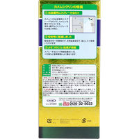 UYEKI カメムシ忌避剤 カメムシクリン 250mL A-KM-0100 1セット(4個)