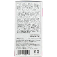 宝仙堂 美のフローラゼリー FK-23 30本入 1箱(30本入)×2セット（直送品）