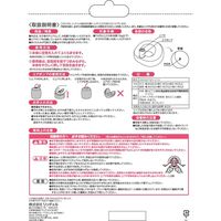 リッチェル ふかふかベビーソファ ピンク 1個入×3セット（直送品）