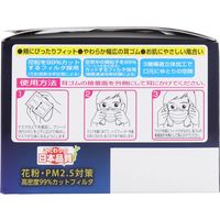 ヨコイ 高密着 エアクリーンマスクEX ふつうサイズ 30枚入　1箱(30枚入)×5セット（直送品）