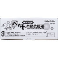 山佐時計計器 わんにゃんぐるめ ペット自動給餌器CD-400 クリアブルー　1台入×1セット（直送品）