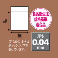 ユニパック（R）（チャック袋） 0.04mm厚 I-4 B5 200×280mm 1箱（2400枚） 生産日本社 セイニチ
