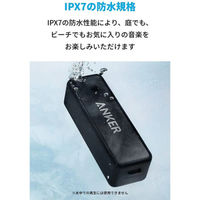 Anker SoundCore 2（ブラック） ポータブルスピーカー Bluetooth 24時間再生 IPX7 A3105015