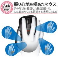 Bluetoothマウス 静音 無線 ワイヤレス 握りの極み Lサイズ 5ボタン 黒 M-XGL15BBSBK エレコム 1個（直送品）
