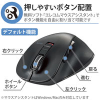 エレコム ワイヤレスマウス 無線 Bluetooth 静音 5ボタン M 握りの極み 黒 M-XGM15BBSBK 1個