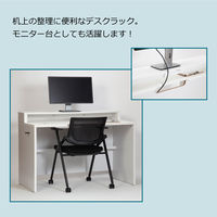 【軒先渡し】アスプルンド 木製デスクラック 幅1195×奥行235×高さ110mm ホワイト 280127 1台（直送品）