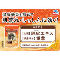 アース製薬 バスロマン 薬泉 肌いたわり浴 879852 1ケース(15個入)（直送品）