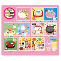 レモン シールブック みんなでたべよう(たべもの)×10冊 886905x10SET 1箱