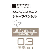 レモン シャープペンシル レトロ 0.3mm ×10本 887328x10SET 1箱