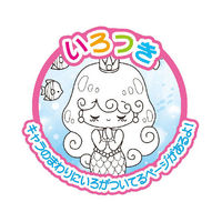 レモン いろつきぬりえ ファンシードリーム×10冊 887339x10SET 1箱（直送品）