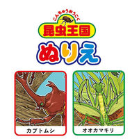 レモン ぬりえ 昆虫王国×10冊 887376x10SET 1箱（直送品）