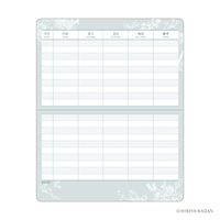 ダイゴー 日比谷花壇 通帳型 キャッシュブック グリーン J2140 1セット（3冊）（直送品）