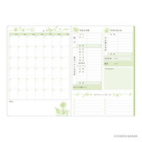 ダイゴー 日比谷花壇 家計簿 B5 オレンジ J2147 1冊（直送品）