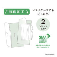 ダイゴー 日比谷花壇 ハーバリウム マルチケース 2ポケットタイプ [抗菌加工] ブルー系 N1907 1セット（3個）（直送品）