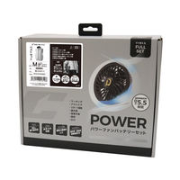 ファン付きウェアセット EFウェア パワーファンバッテリーセット ベストM シルバー 中国産業